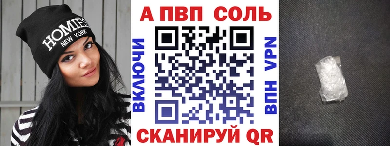 мориарти Telegram  Невель  APVP СК КРИС 