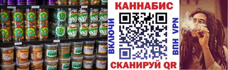 Cannafood марихуана  blacksprut ONION  Невель 