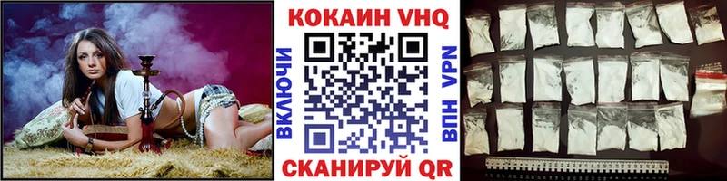 COCAIN Эквадор  kraken вход  Невель 
