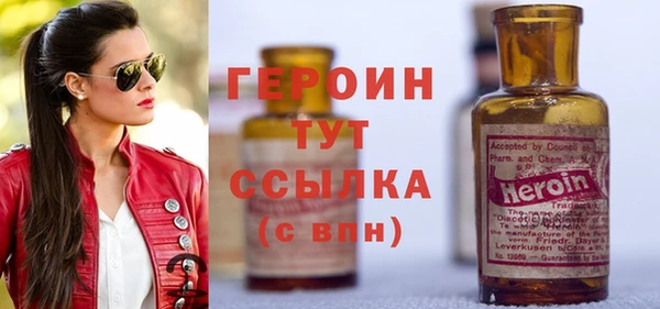 амфетамин Белокуриха