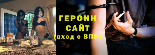альфа пвп VHQ Балабаново