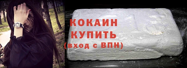 прущая мука Беломорск