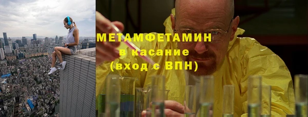 амфетамин Белокуриха