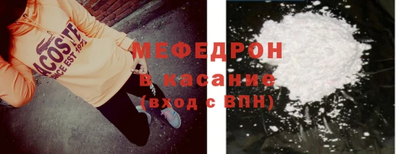 прущая мука Беломорск