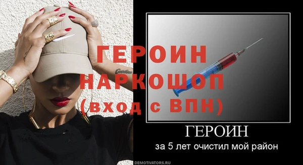 соль курить ск Богородск