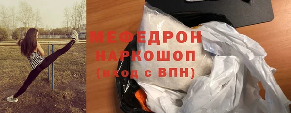 амфетамин Белокуриха