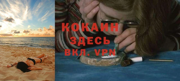 амфетамин Белокуриха