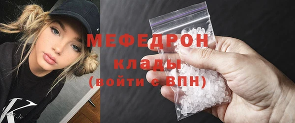 MDMA Premium VHQ Белоозёрский