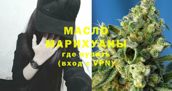 альфа пвп VHQ Балабаново