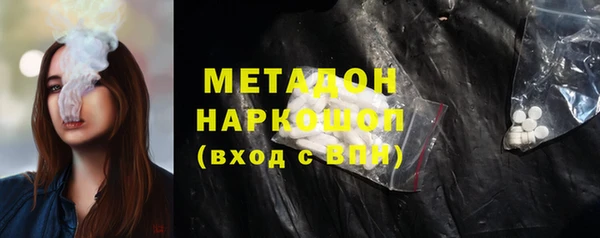 MDMA Premium VHQ Белоозёрский