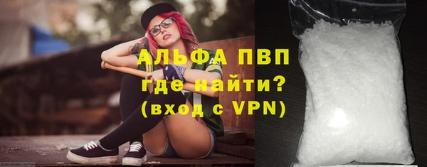 амфетамин Белокуриха