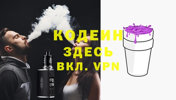 MDMA Premium VHQ Белоозёрский