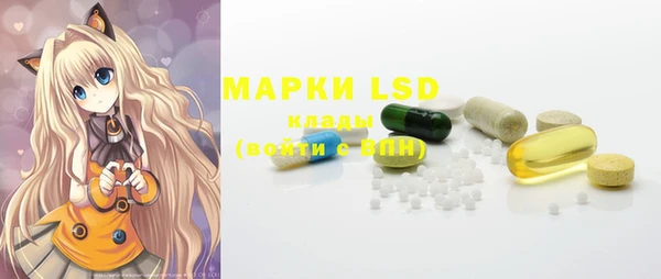 MDMA Premium VHQ Белоозёрский