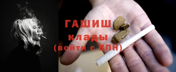 амфетамин Белокуриха