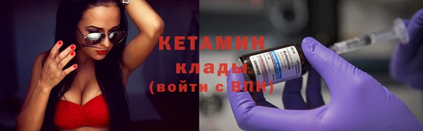 амфетамин Белокуриха