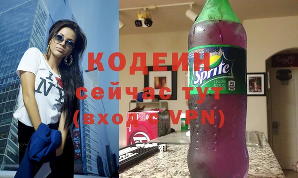 амфетамин Белокуриха