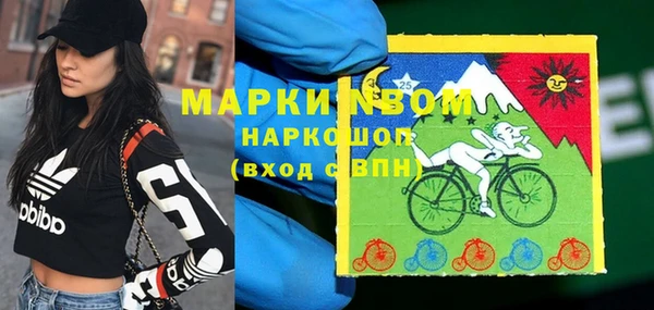 амфетамин Белокуриха