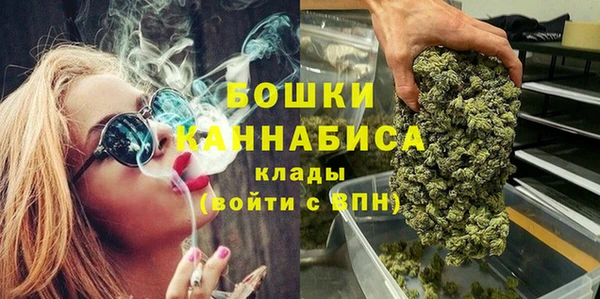 альфа пвп VHQ Балабаново