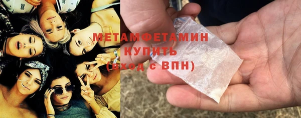 альфа пвп VHQ Балабаново