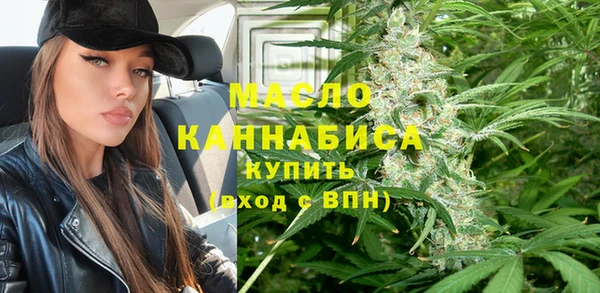 альфа пвп VHQ Балабаново