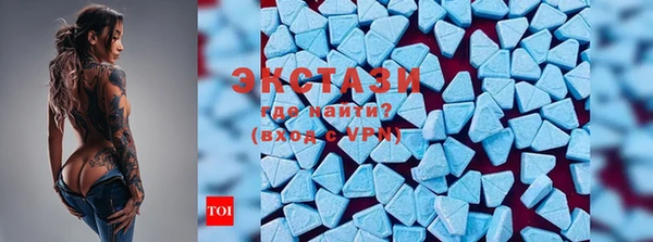 амфетамин Белокуриха
