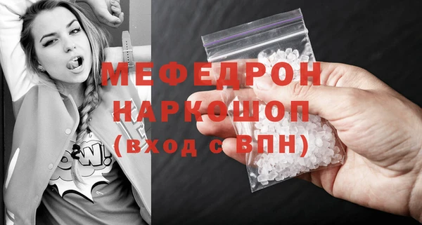 амфетамин Белокуриха