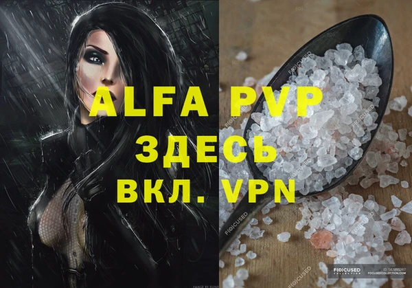 винт Балахна