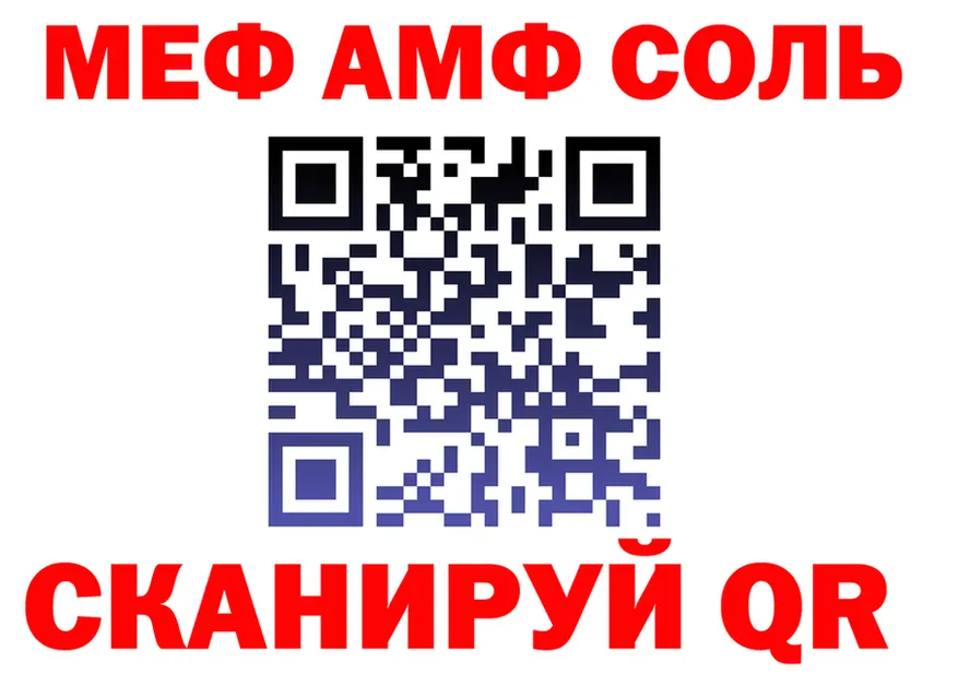 APVP кристаллы зеркало мориарти блэк спрут Невель