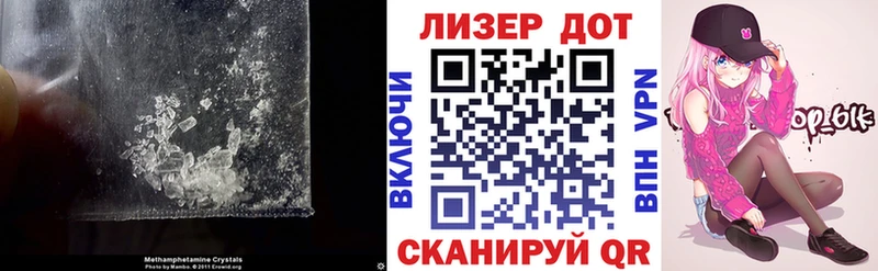 ЛСД экстази кислота KRAKEN онион Невель