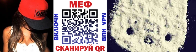 Мефедрон кристаллы  Невель 