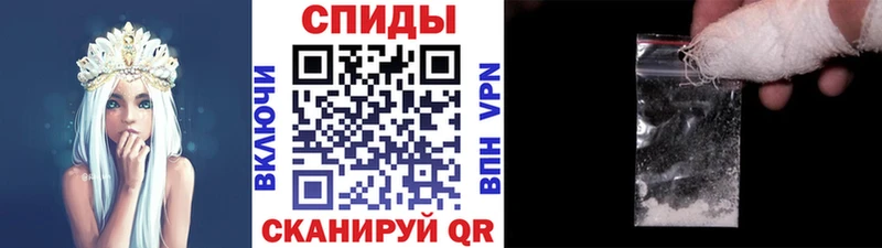 Первитин Methamphetamine купить наркотик Невель