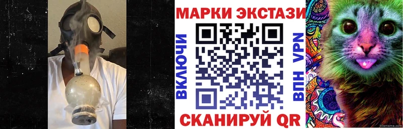 купить   Невель  Марки 25I-NBOMe 1500мкг 