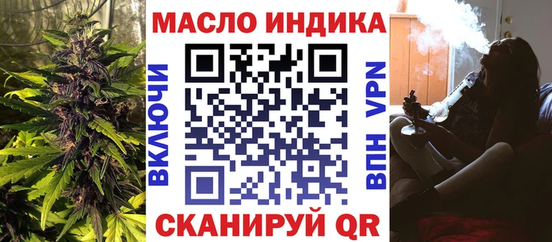 Дистиллят ТГК Wax где продают Невель