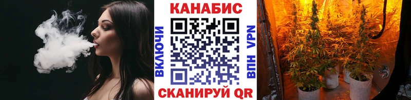 где купить   Невель  Шишки марихуана AK-47 